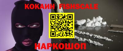 метамфетамин Камышлов
