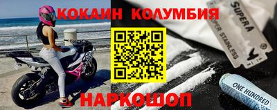 бутират Кандалакша