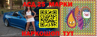 метамфетамин Камышлов