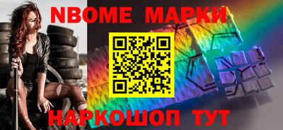 метамфетамин Камышлов