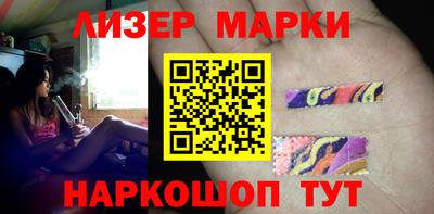 бутират Кандалакша