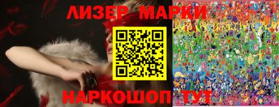 метамфетамин Камышлов