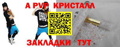 jwh Ангарск