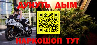 бутират Кандалакша