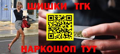 бутират Кандалакша