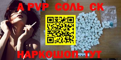 метамфетамин Камышлов