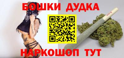 бутират Кандалакша