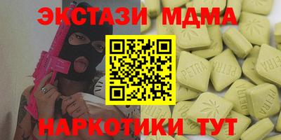мескалин Канаш