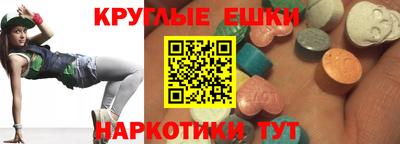 мескалин Канаш