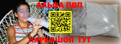 бутират Кандалакша