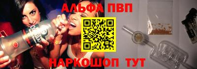 бутират Кандалакша