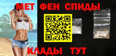 бутират Кандалакша