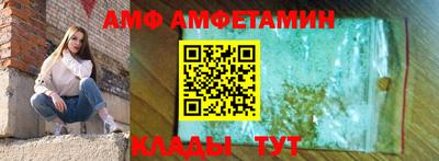 метамфетамин Камышлов