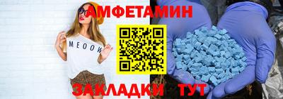 бутират Кандалакша