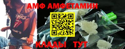 метамфетамин Камышлов