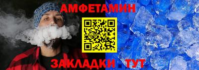метамфетамин Камышлов