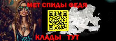 метамфетамин Камышлов
