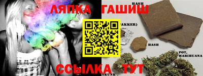метамфетамин Камышлов