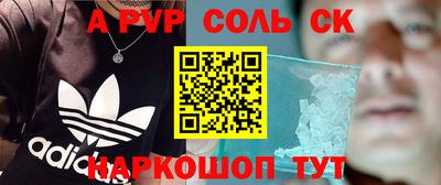 метамфетамин Камышлов