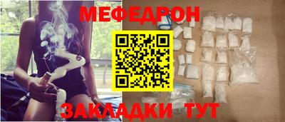 мескалин Канаш
