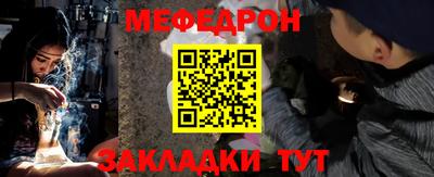 мескалин Канаш