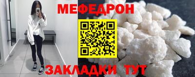 метамфетамин Камышлов
