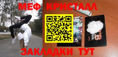бутират Кандалакша
