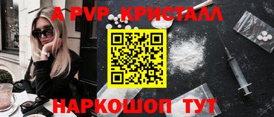 бутират Кандалакша