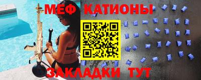 метамфетамин Камышлов
