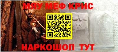 мескалин Канаш