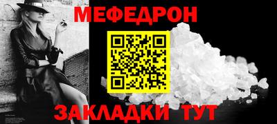 мескалин Канаш