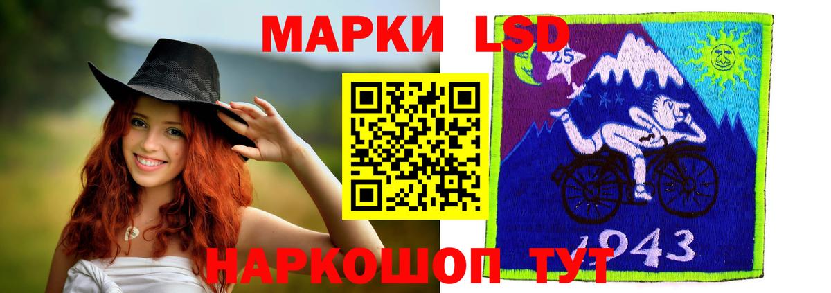 ЛСД экстази кислота  ЛСД экстази  Тольятти  Вход с VPN  мега онион  Лсд 25 экстази ecstasy 