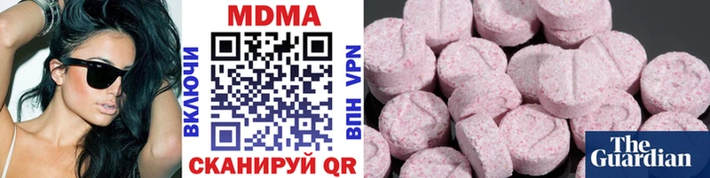 MDMA кристаллы  Тольятти 