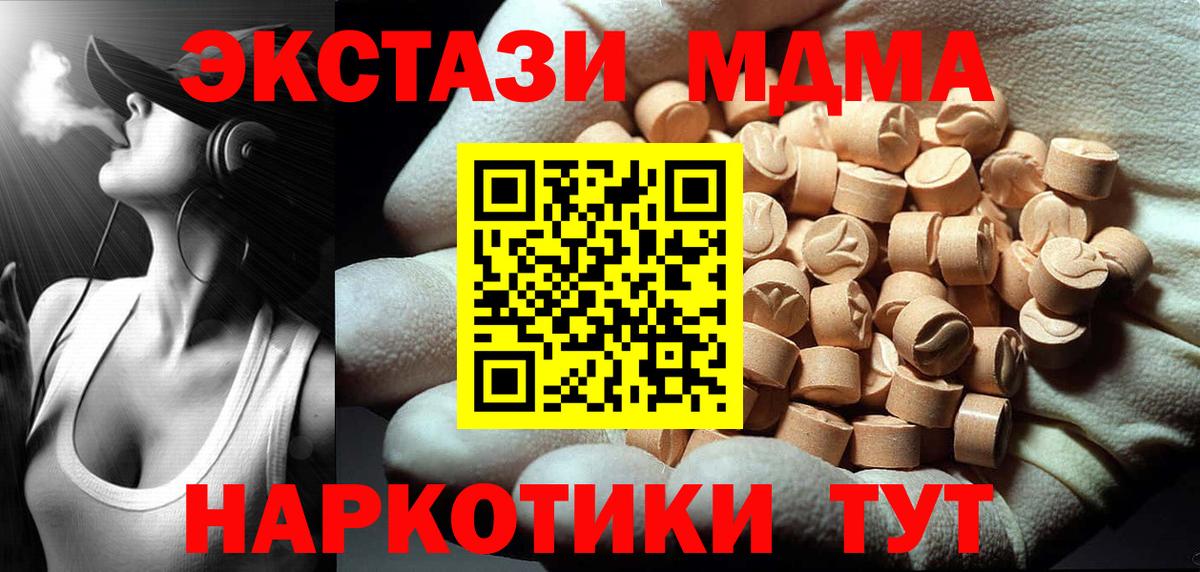 ГАШИШ Тольятти