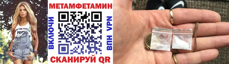 МЕТАМФЕТАМИН мет  цена наркотик  OMG как зайти  Тольятти 