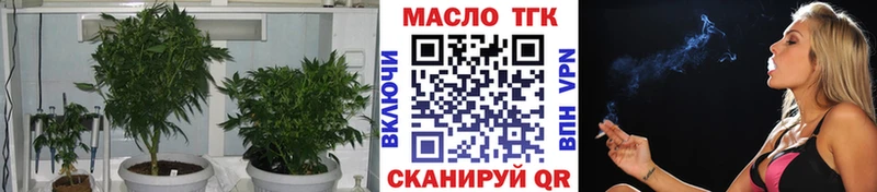 наркотики  Тольятти  mega как зайти  площадка телеграм  ТГК жижа 