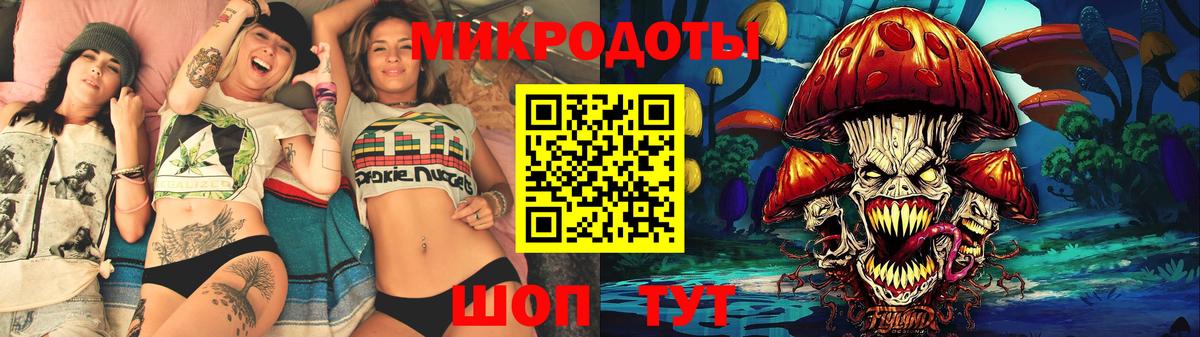 Псилоцибиновые грибы прущие грибы  Вход с VPN  Тольятти  Псилоцибиновые грибы GOLDEN TEACHER 